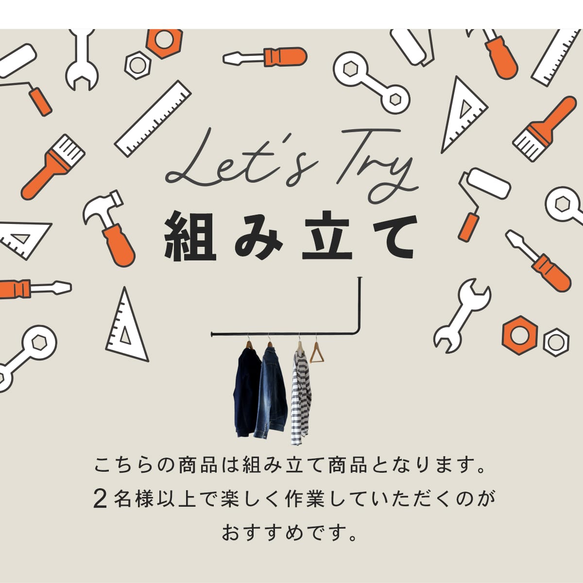 ハンガーバー　ザルラ