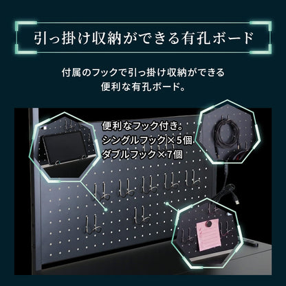 【幅110】ゲーミングデスク ゼルク