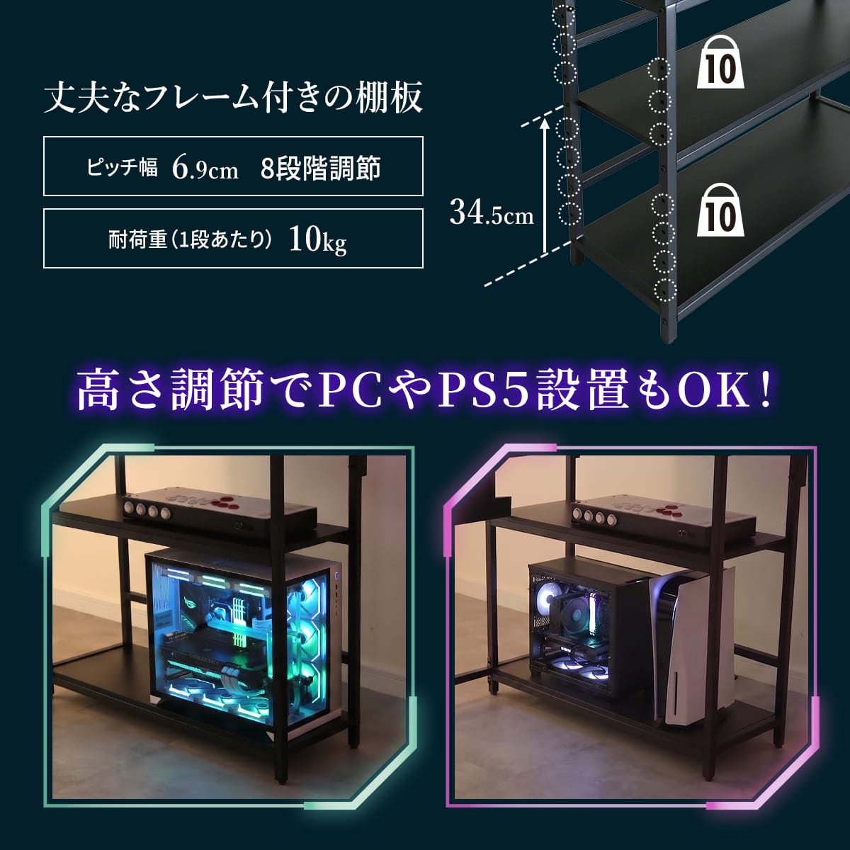 【幅110】ゲーミングデスク ゼルク