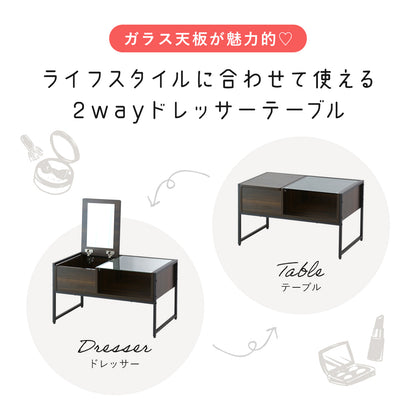 ドレッサーテーブル ゼン