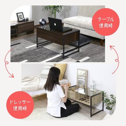 ドレッサーテーブル ゼン
