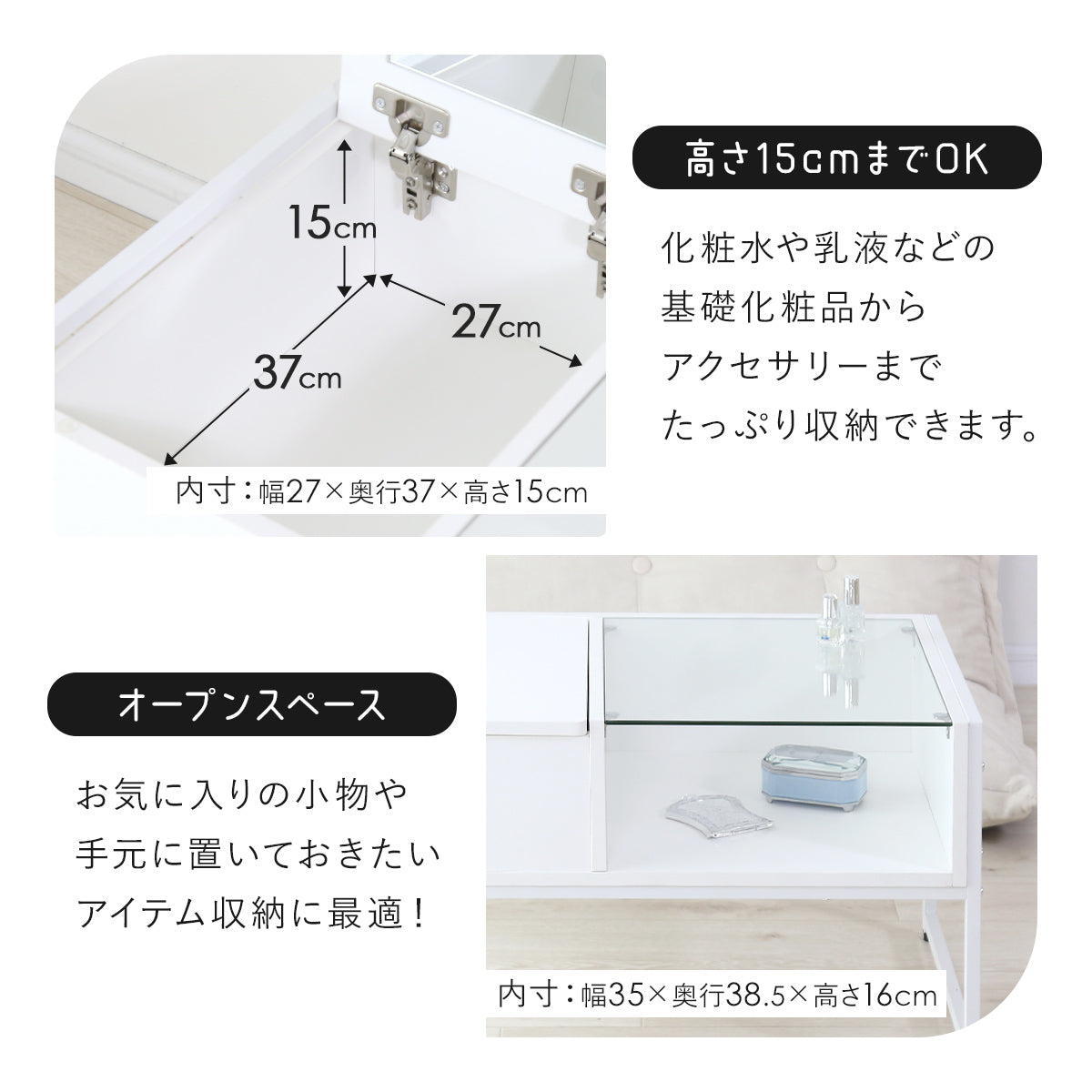 ドレッサーテーブル ゼン
