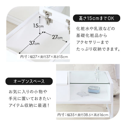 ドレッサーテーブル ゼン