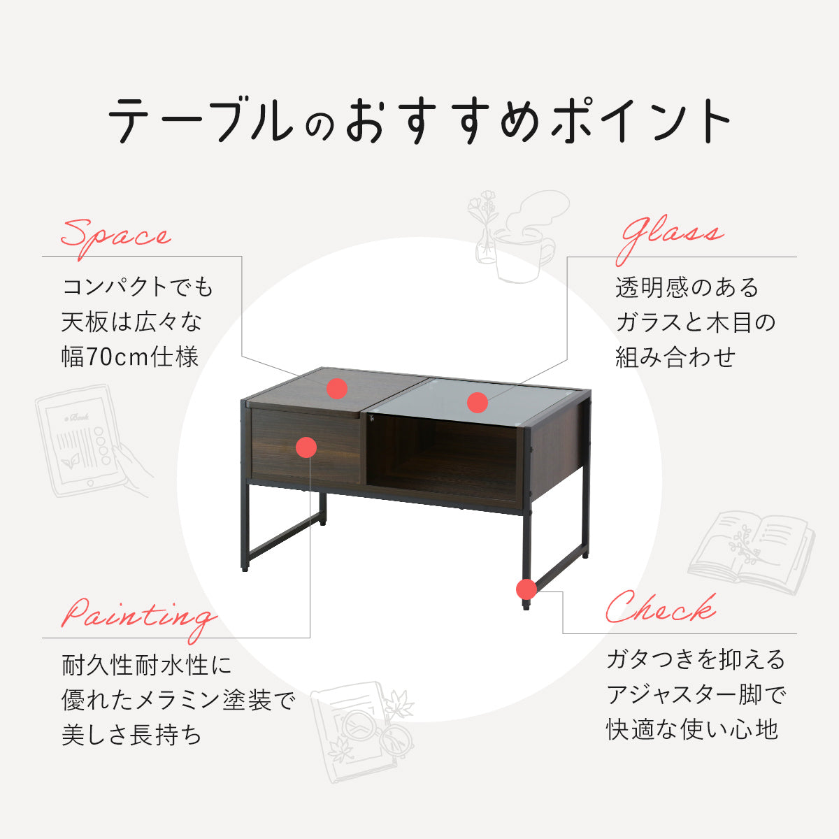 ドレッサーテーブル ゼン
