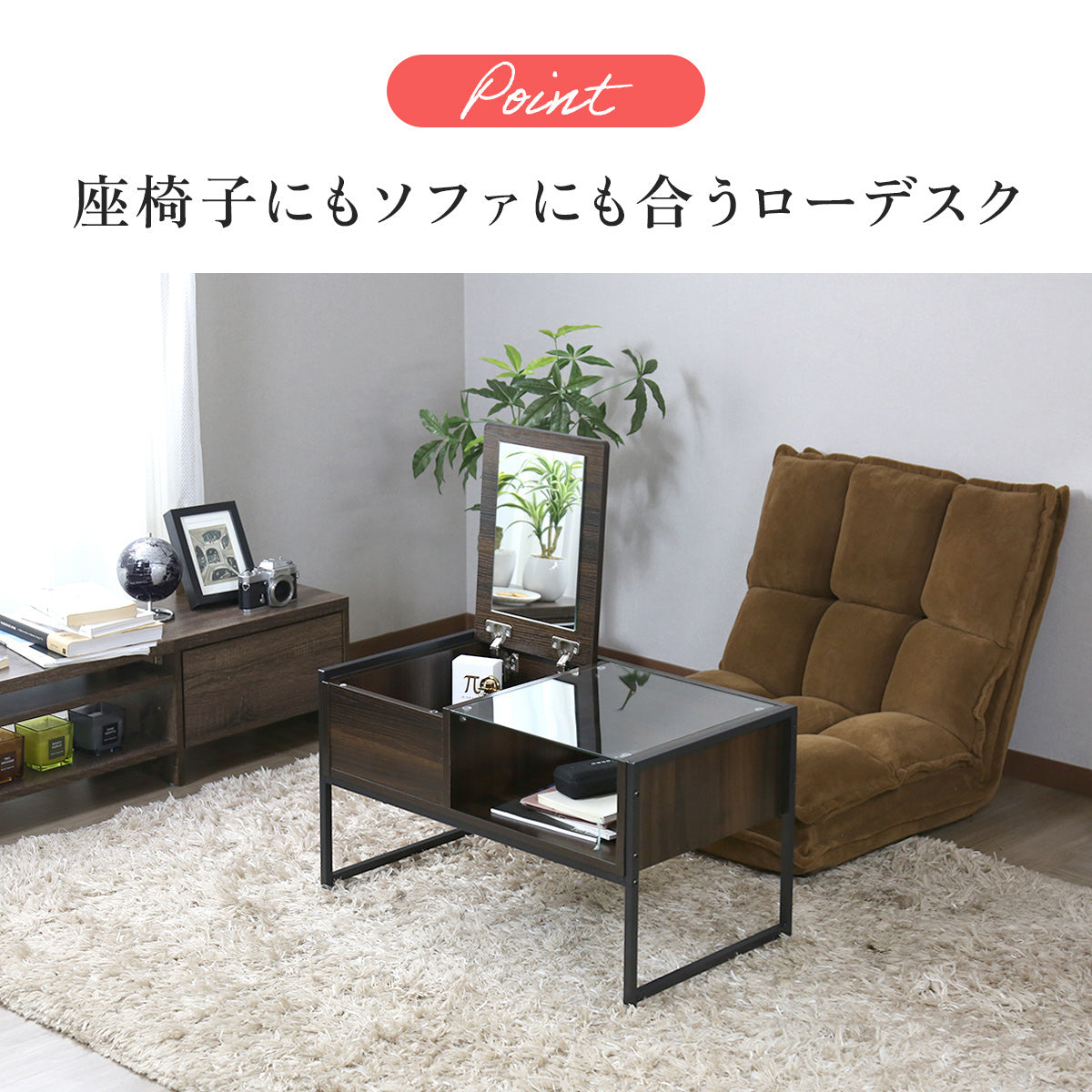 ドレッサーテーブル ゼン