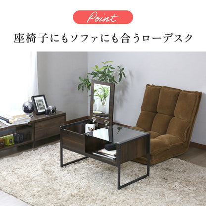 ドレッサーテーブル ゼン
