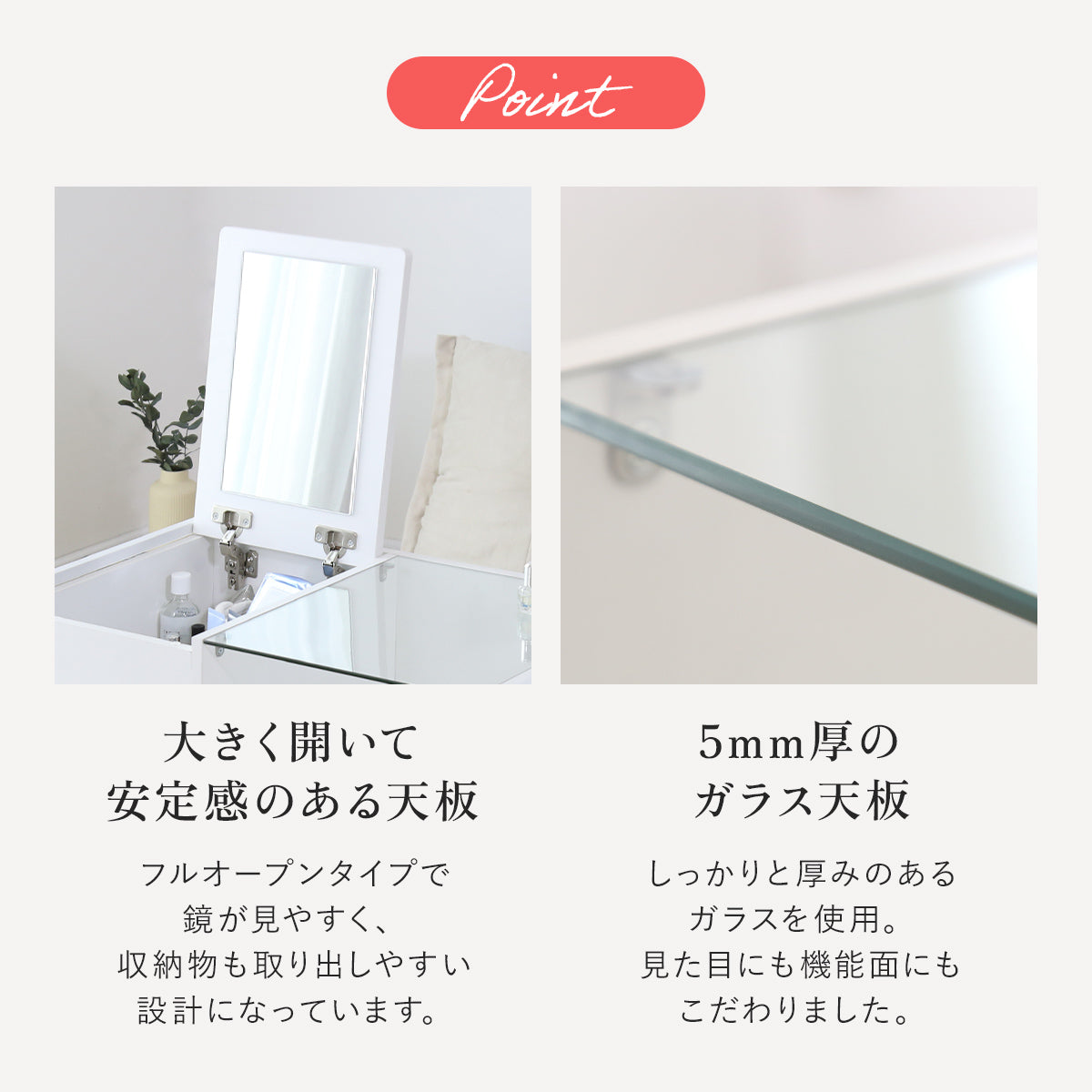 ドレッサーテーブル ゼン