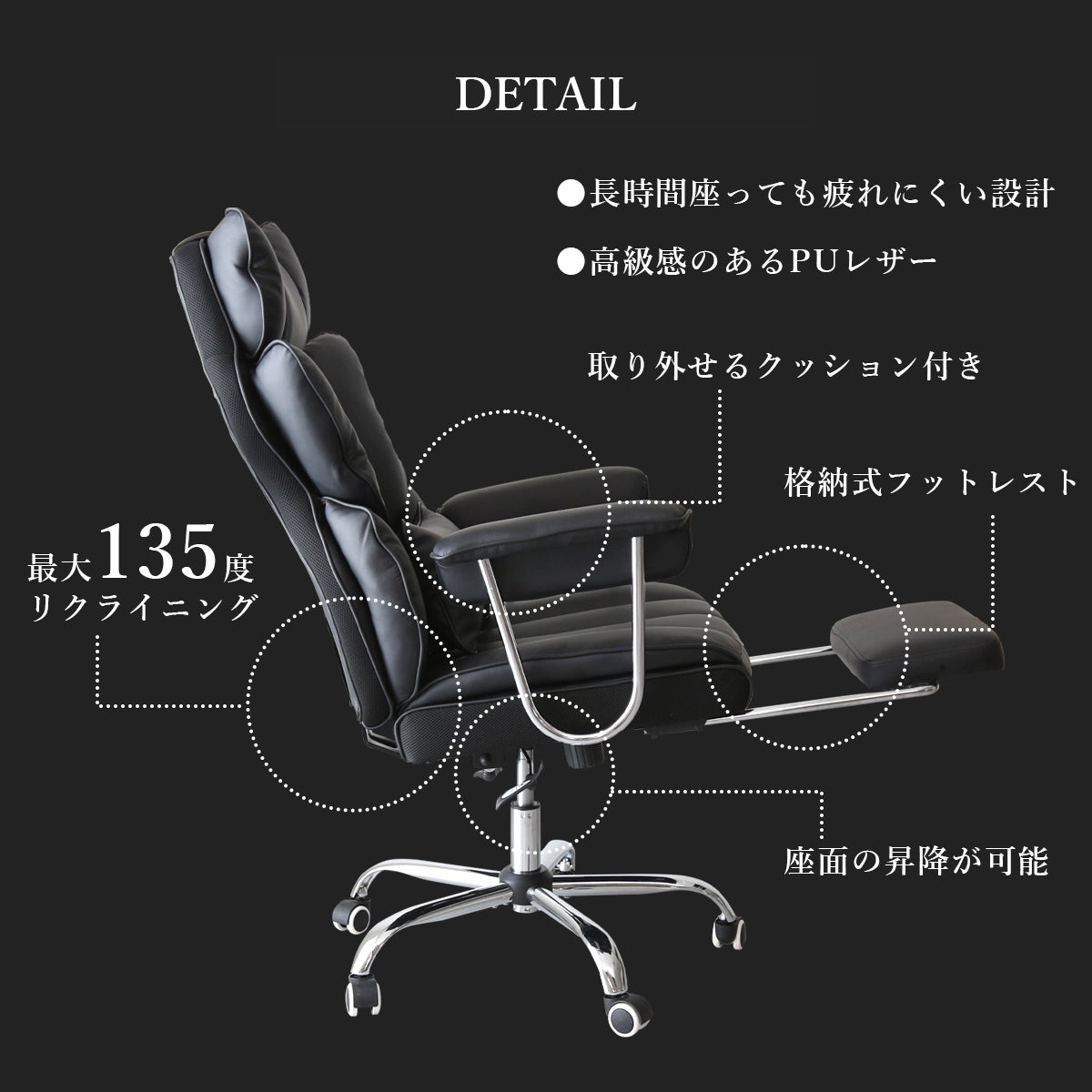 オフィスチェア ゼファー