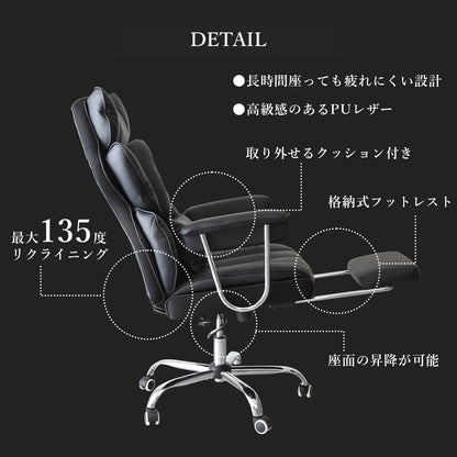 オフィスチェア ゼファー