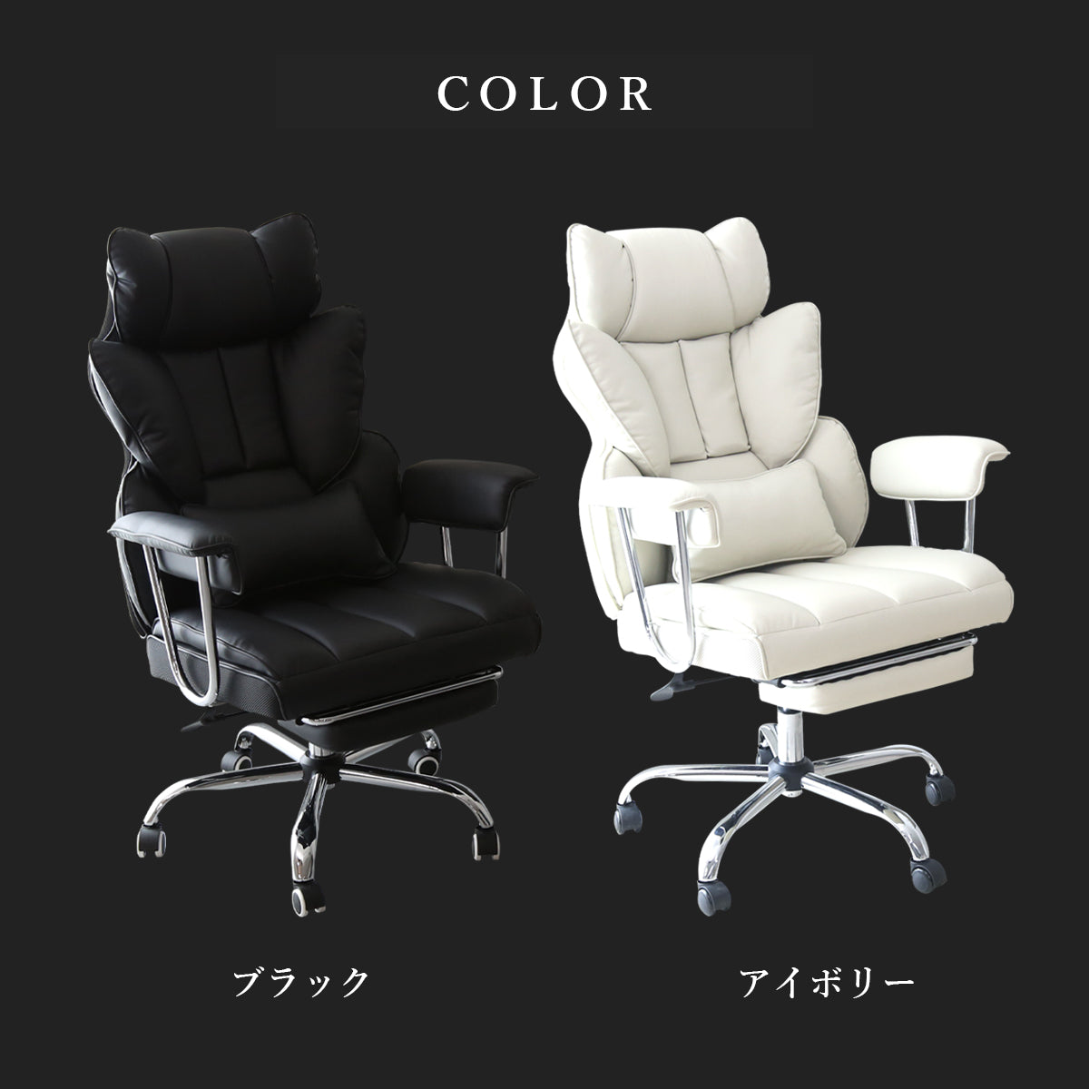 オフィスチェア ゼファー