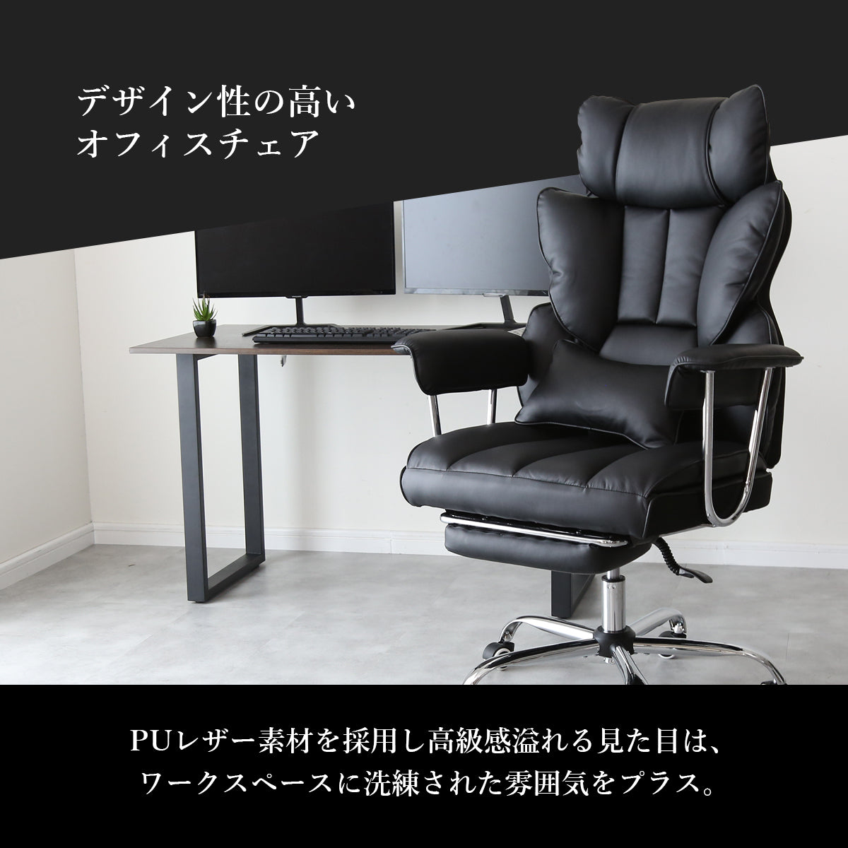 オフィスチェア ゼファー