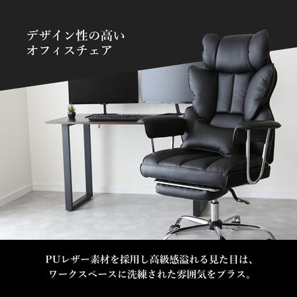 オフィスチェア ゼファー