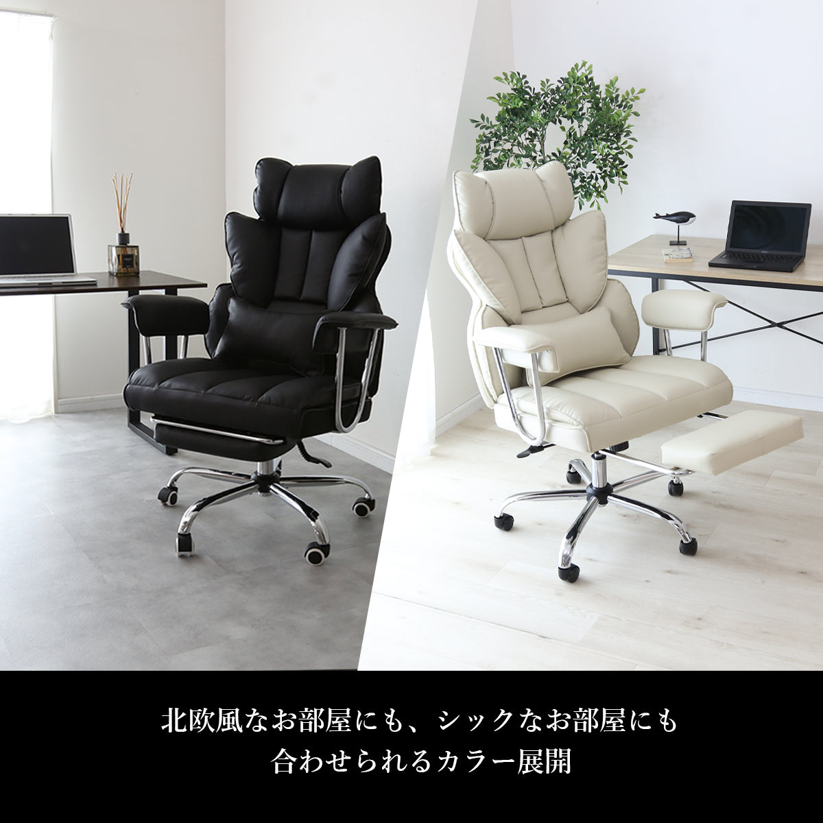 オフィスチェア ゼファー