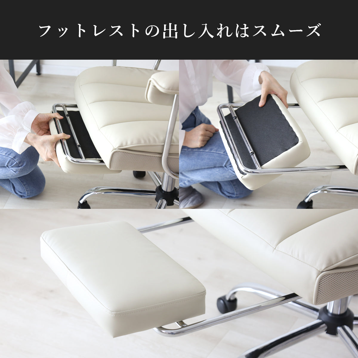 オフィスチェア ゼファー