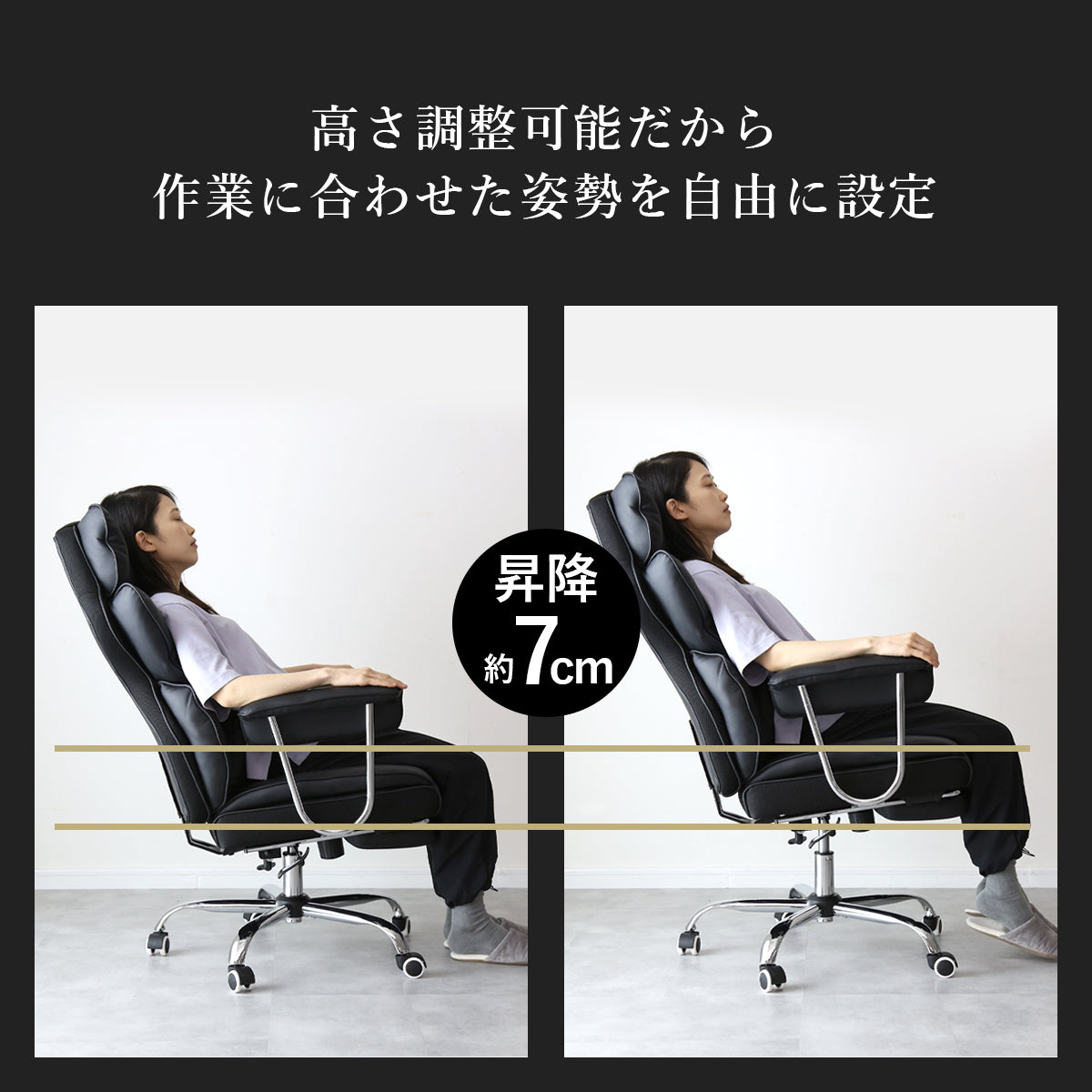 オフィスチェア ゼファー