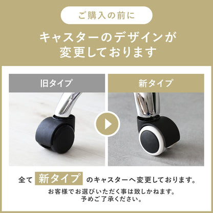 オフィスチェア ゼファー