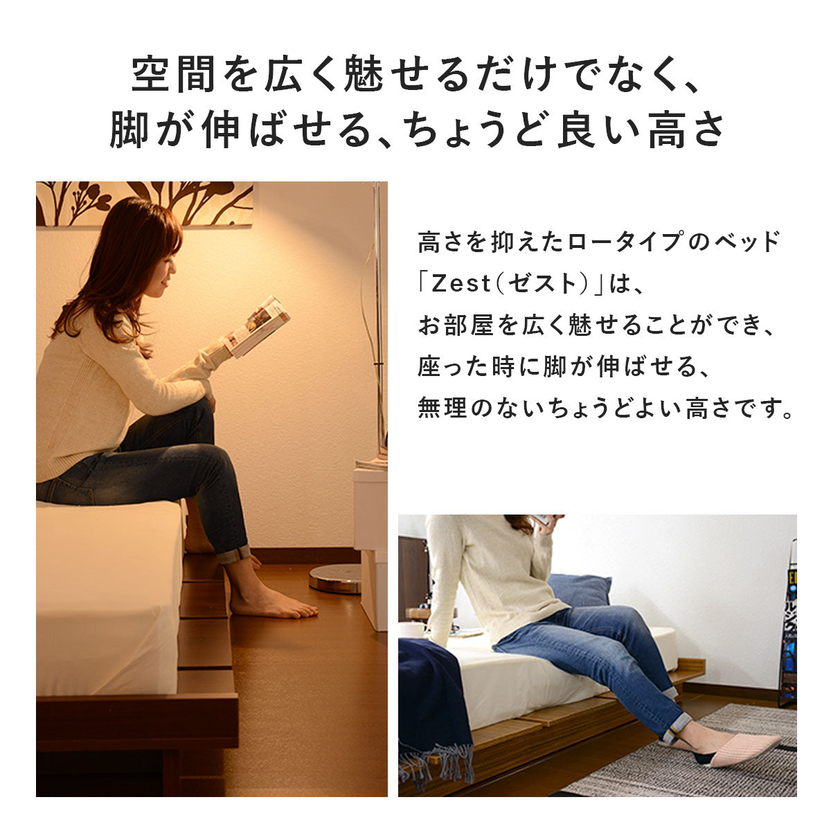 【SD / D】ベッドフレーム ゼスト