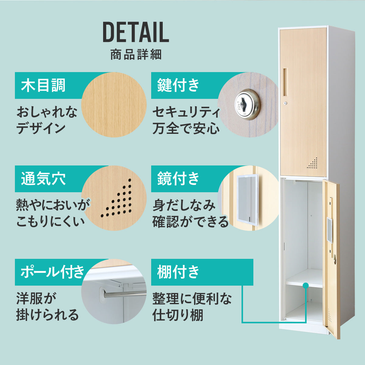 2人用ロッカー ジオン1列2扉