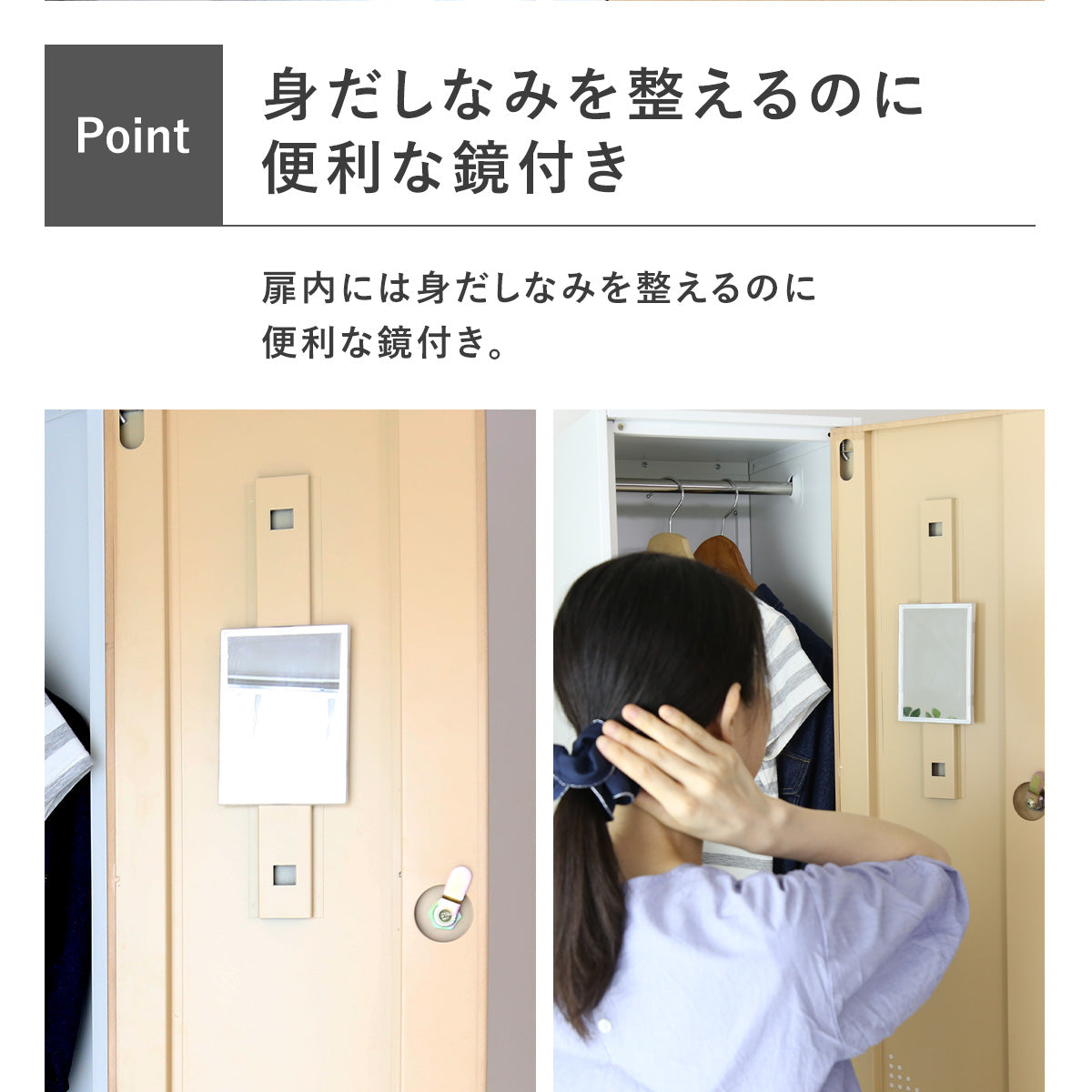 2人用ロッカー ジオン1列2扉