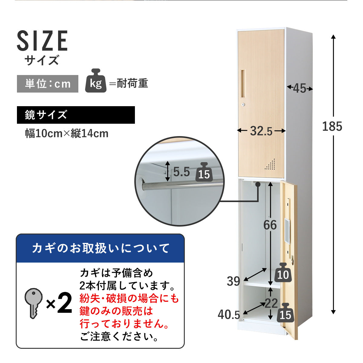 2人用ロッカー ジオン1列2扉