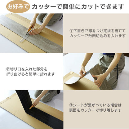 フローリングマット（１畳用）　ゾーイ