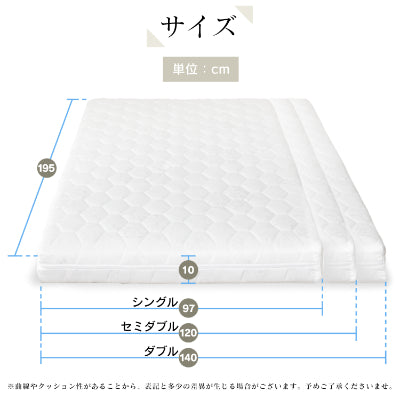 マットレス ダブル 高反発 厚さ 10cm リバーシブル ウレタン ノンスプリング キャメロD