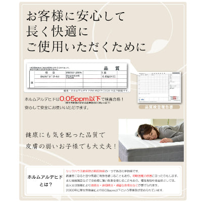 高反発ウレタンマットレス ダブル  ニンファ