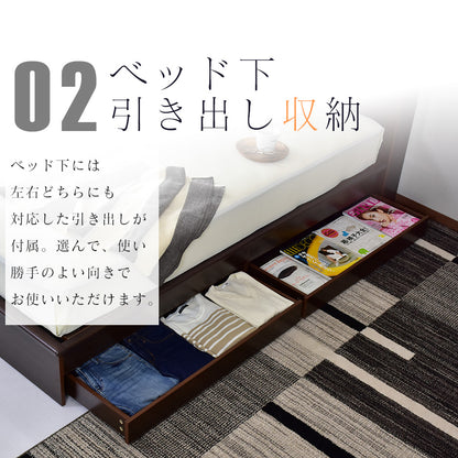 ベッド シングル フレームのみ 収納付き 照明付き 扉付き 組立式 クライブ S