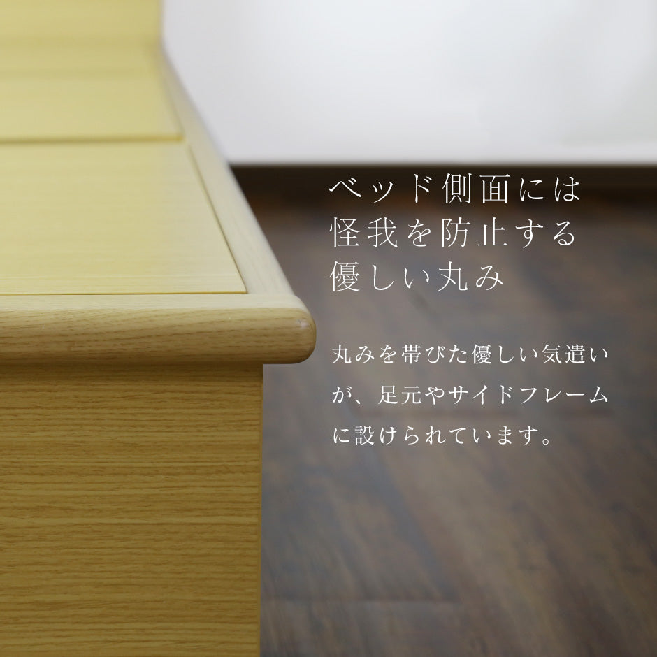 ベッド シングル フレームのみ 収納付き 照明付き 扉付き 組立式 クライブ S