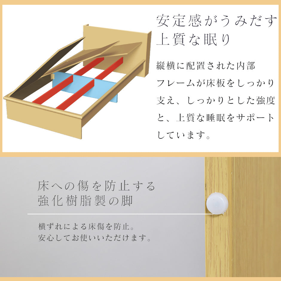 ベッド シングル フレームのみ 収納付き 照明付き 扉付き 組立式 クライブ S
