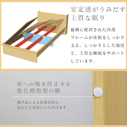ベッド シングル フレームのみ 収納付き 照明付き 扉付き 組立式 クライブ S