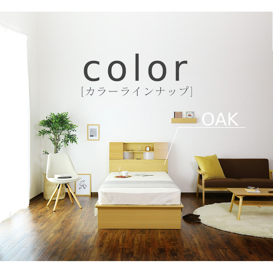 ベッド シングル フレームのみ 収納付き 照明付き 扉付き 組立式 クライブ S