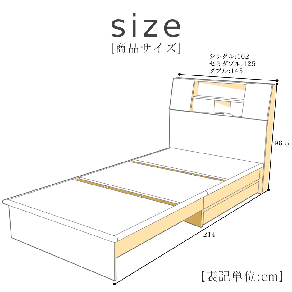 ベッド シングル フレームのみ 収納付き 照明付き 扉付き 組立式 クライブ S