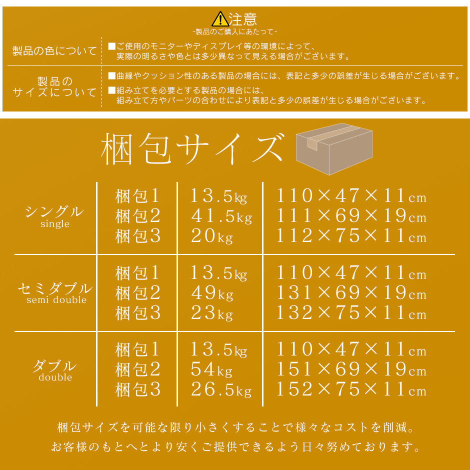 ベッド シングル フレームのみ 収納付き 照明付き 扉付き 組立式 クライブ S