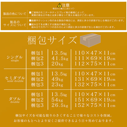 ベッド シングル フレームのみ 収納付き 照明付き 扉付き 組立式 クライブ S
