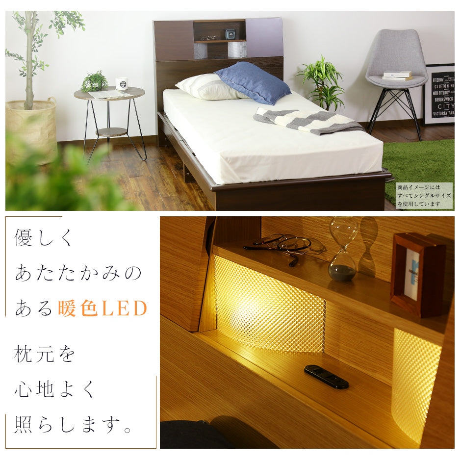 ベッド ダブル フレームのみ 収納付き 照明付き 扉付き 組立式 クライブ D