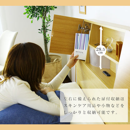 ベッド ダブル フレームのみ 収納付き 照明付き 扉付き 組立式 クライブ D