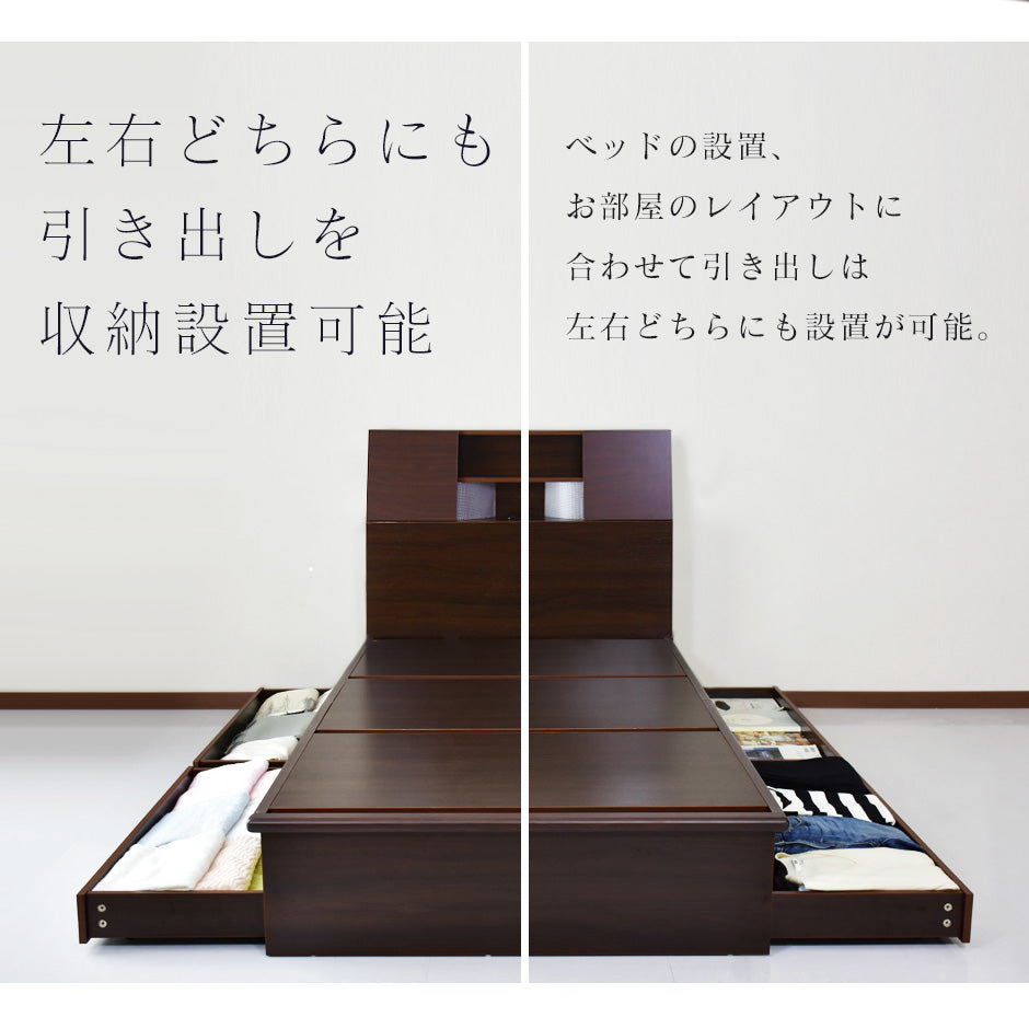ベッド ダブル フレームのみ 収納付き 照明付き 扉付き 組立式 クライブ D