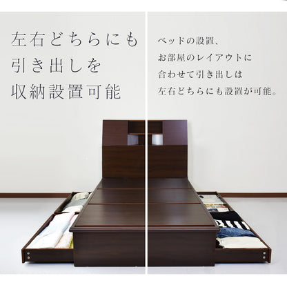 ベッド ダブル フレームのみ 収納付き 照明付き 扉付き 組立式 クライブ D