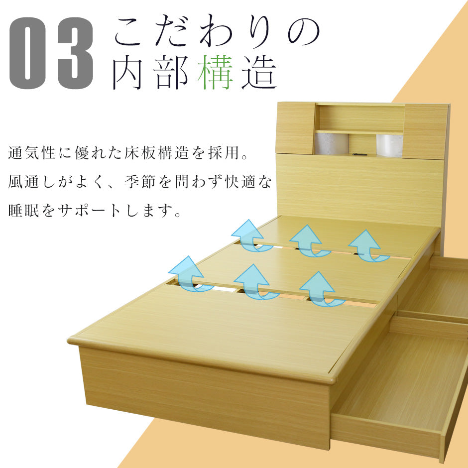 ベッド ダブル フレームのみ 収納付き 照明付き 扉付き 組立式 クライブ D