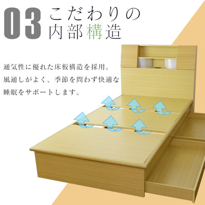 ベッド ダブル フレームのみ 収納付き 照明付き 扉付き 組立式 クライブ D