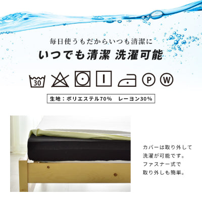 低反発マットレス ブラックサイレンス スタンダードS