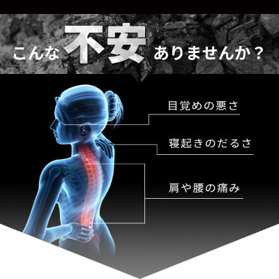 ダブルサイズ 低反発マットレス ブラックサイレンス スタンダードD