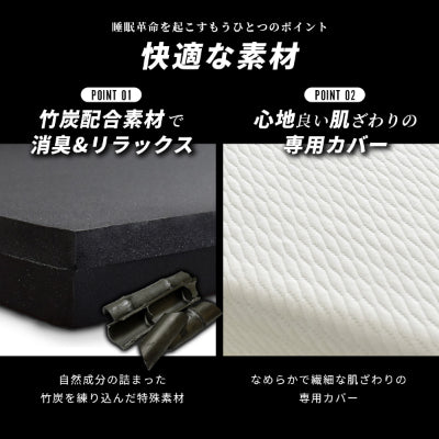 ダブルサイズ 低反発マットレス ブラックサイレンス スタンダードD