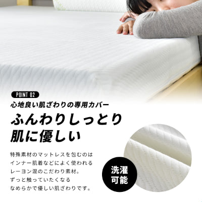 ダブルサイズ 低反発マットレス ブラックサイレンス スタンダードD