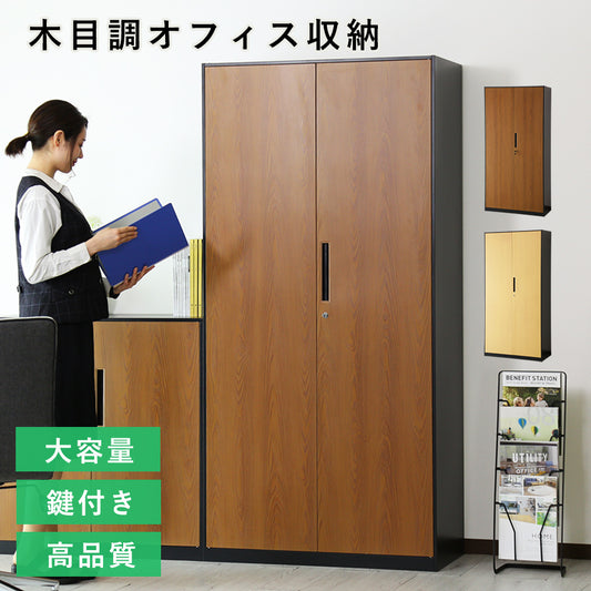 【幅90】スチールラック トゥーロン