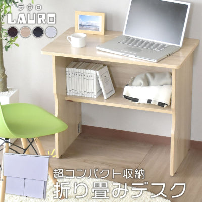 【幅80】折り畳みデスクラウロ