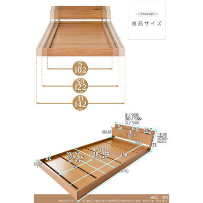 シングル ベッド ベッドフレーム ロータイプ 組立式 コンセント付 アトラス S