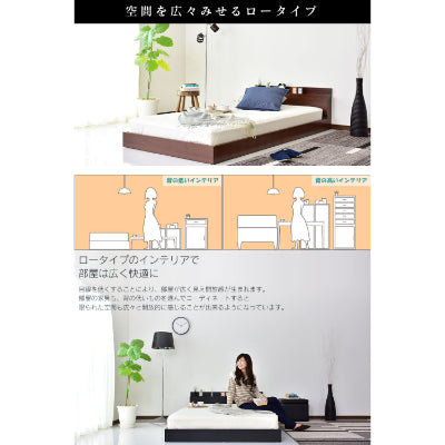 シングル ベッド ベッドフレーム ロータイプ 組立式 コンセント付 アトラス S