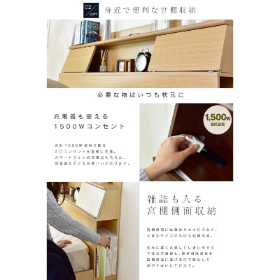 ベッド ダブル フレーム 収納付き スライド扉 コンセント 組立式 グラード